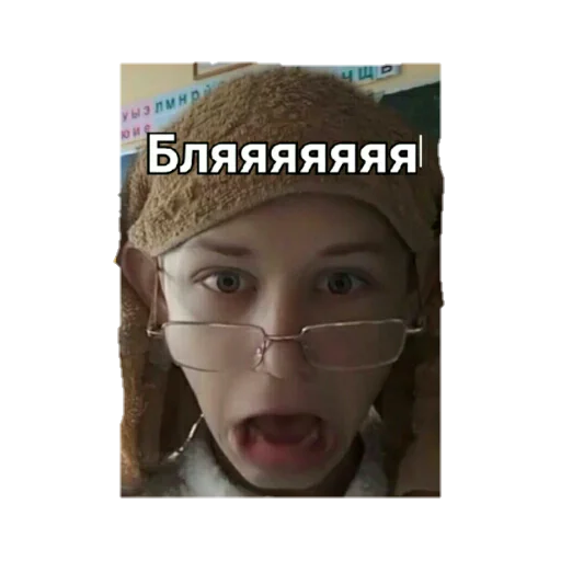 СМС человеческое лицо скриншот