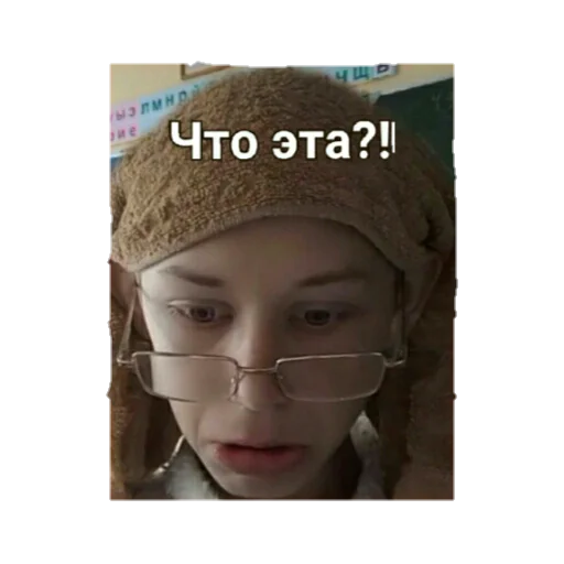 СМС человеческое лицо скриншот