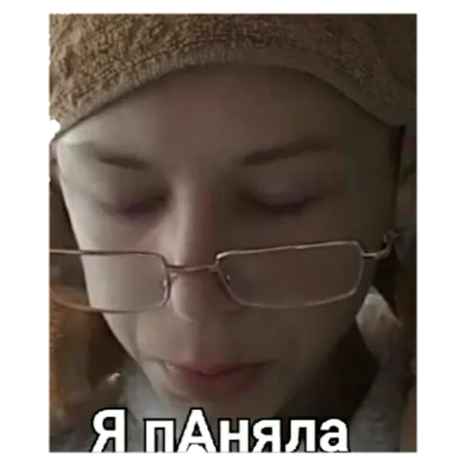 СМС очки человеческое лицо