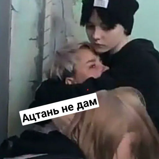 Нечто странное - Человек