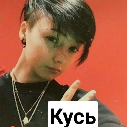 text human face person