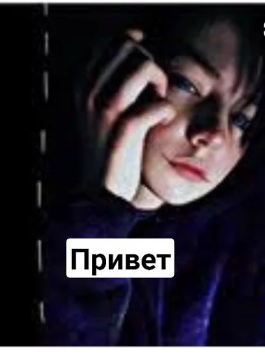 text human face person