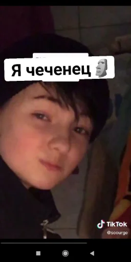 text human face person