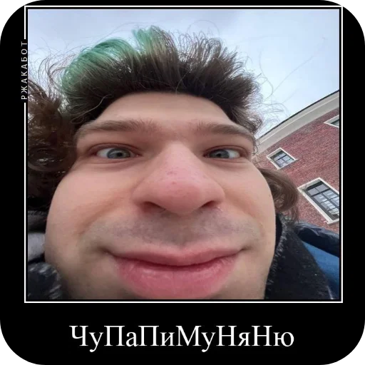 Сашка и остальные знакомые) - 