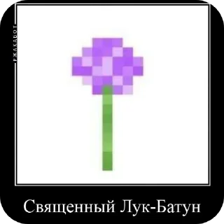 Sticker Сашка и остальные знакомые) - 0