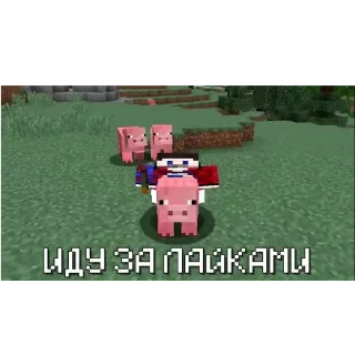 Sticker Сашка и остальные знакомые) - 1