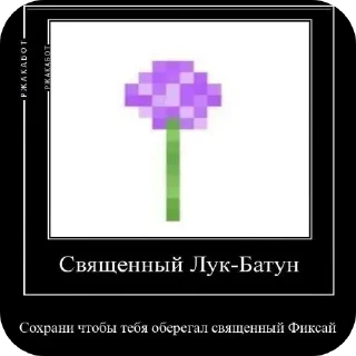 Sticker Сашка и остальные знакомые) - 2