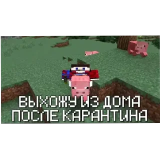 Sticker Сашка и остальные знакомые) - 4