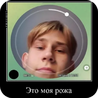 Sticker Сашка и остальные знакомые) - 7