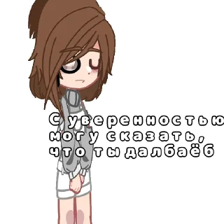 Sticker ♡13Kart.0_Sasha_0♡ - 7