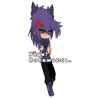 Sticker ♡13Kart.0_Sasha_0♡ - 2