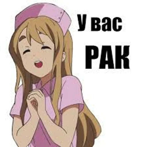 мультфильм клипарт иллюстрация