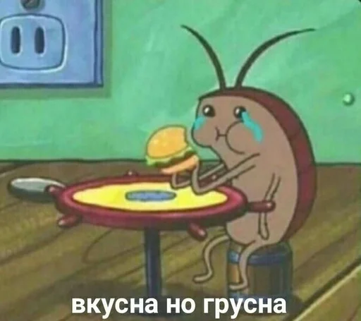 СМС мультипликация мультфильм