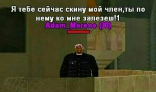 СМС скриншот