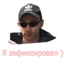 Sticker Sashen'ka - 0