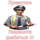 Sticker Sashen'ka - 9