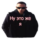 Sticker Sashen'ka - 4