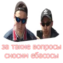 Sticker Sashen'ka - 6