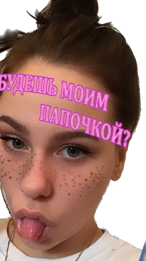 Стикер Sashysya - 1