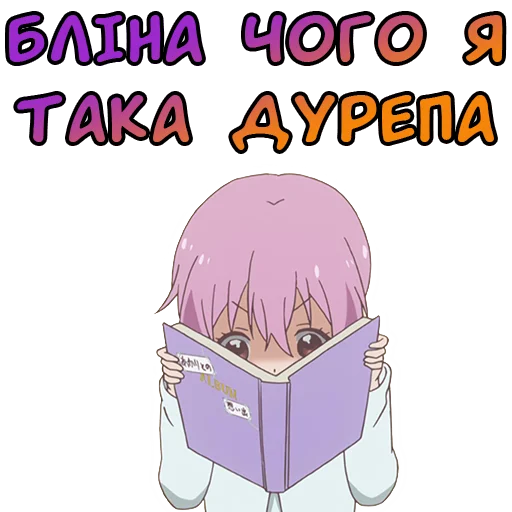 мультфильм клипарт аниме