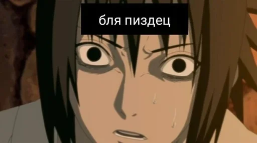 Стикер Sasuke5 :: @fStikBot - 11