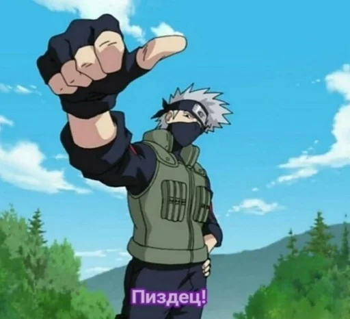 Стикер Sasuke5 :: @fStikBot - 6