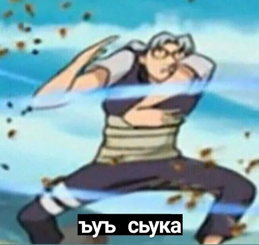 Стикер Sasuke5 :: @fStikBot - 1