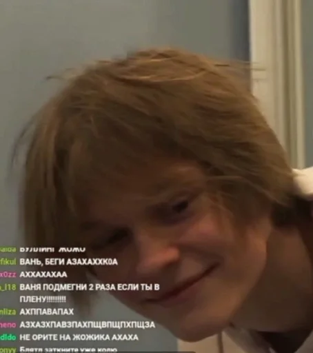 СМС человеческое лицо Человек