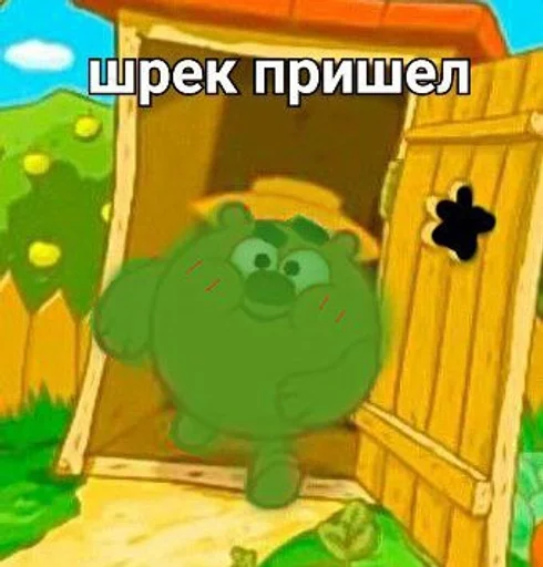 СМС мультипликация мультфильм