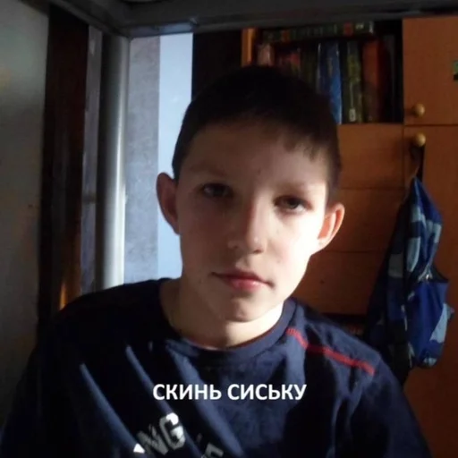 Человек человеческое лицо комнатный