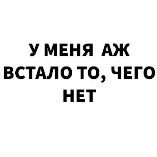 text font screenshot