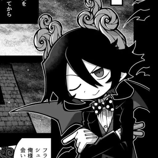 Стикер 𝚂𝚊𝚝𝚊𝚗𝚒𝚌𝚔 @ganymededess - 3