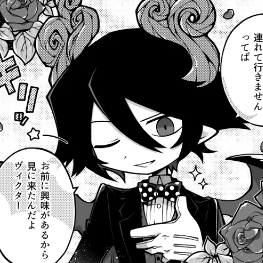 Стикер 𝚂𝚊𝚝𝚊𝚗𝚒𝚌𝚔 @ganymededess - 1