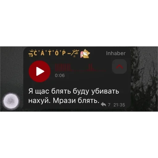 (С) Сатор @TgEmodziBot - 