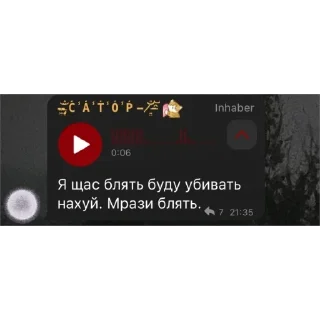 Sticker (С) Сатор @TgEmodziBot - 8