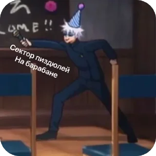 мультфильм СМС скриншот