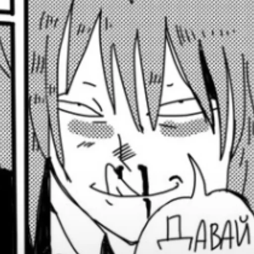 Sticker SatoruHugeDick - 1