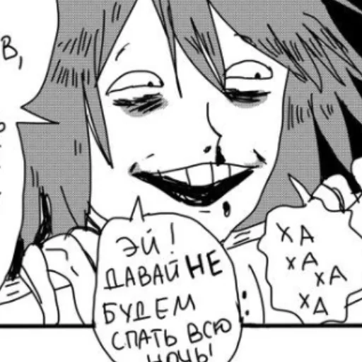 Sticker SatoruHugeDick - 1