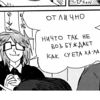 Стикер SatoryBigDick - 0