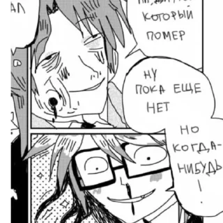 Стикер SatoryBigDick - 11