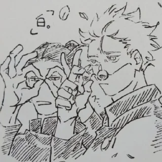 Стикер ⁿଓGojo Gettouଓⁿ - 6