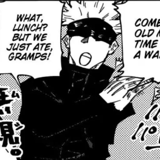 Sticker Satoru_Gojo_Ashkan_manga - 7