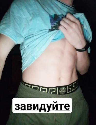 person clothing stomach