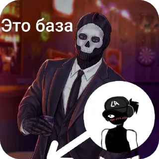 Sticker Алеструтор@Epicgaster12@Kepka2284@tigerskingdom - 10