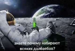 Стикер Больше стиков тут: @stikery4 - 6