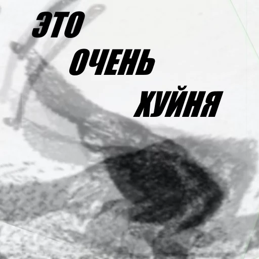 Sticker SAUSAGE PACK - 9