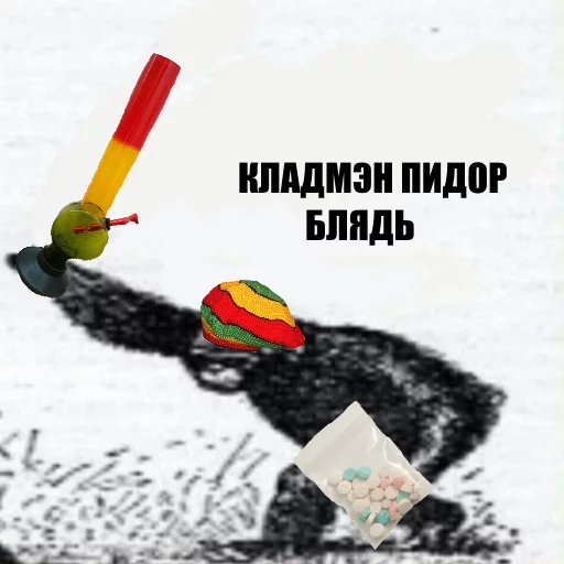 Sticker SAUSAGE PACK - 8