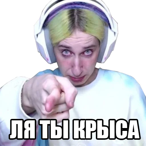 text human face screenshot