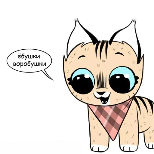 Стикер Save_113 - 1