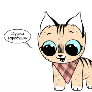 Стикер save - 3